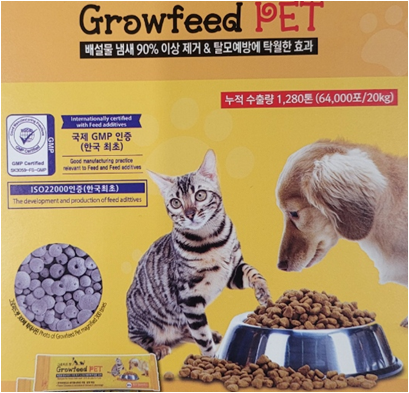 Mycotoxin Reducing Natural Mineral Feed Additive